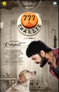 777查理[电影解说]