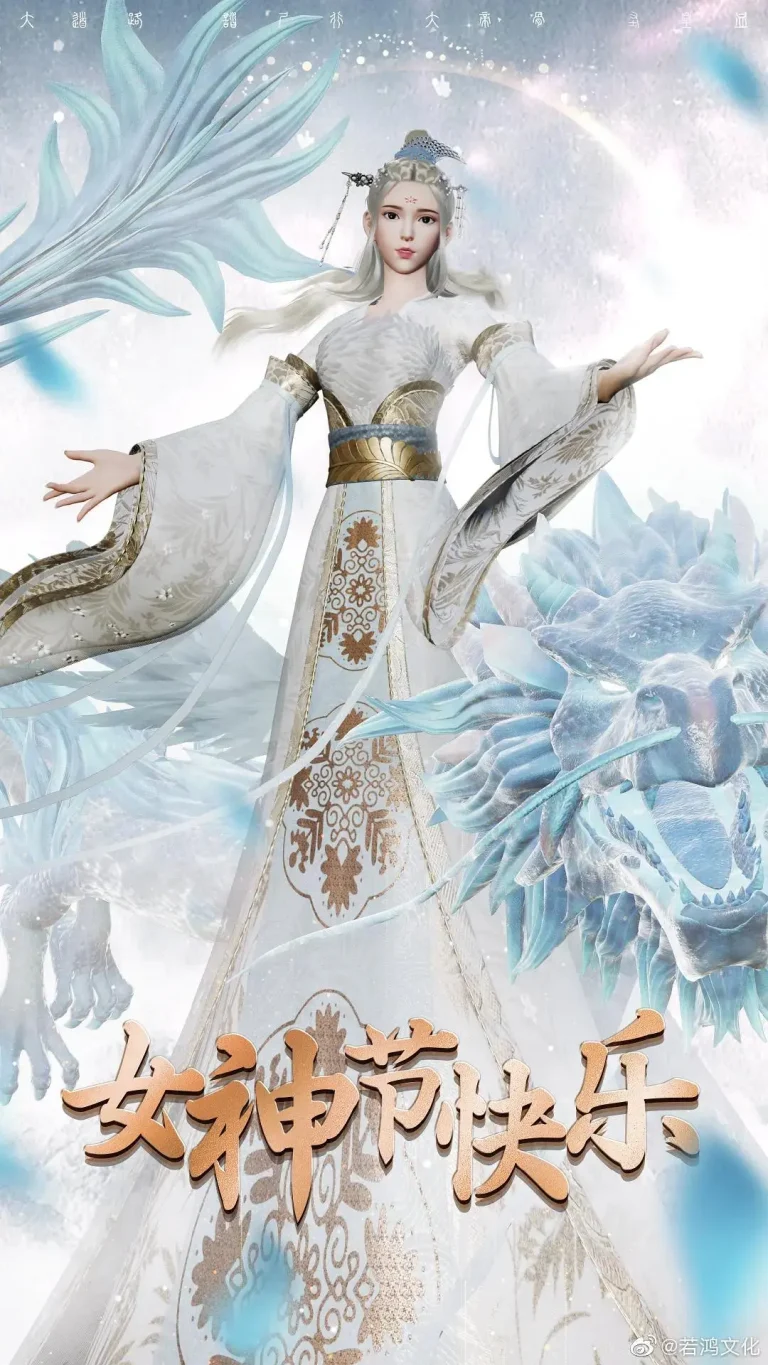 《万界神主第五季》全集高清完整版在线观看与剧情解析