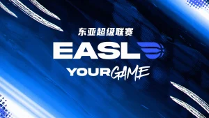 东亚超级联赛 桃园璞园领航猿VS宇都宫王道20260322