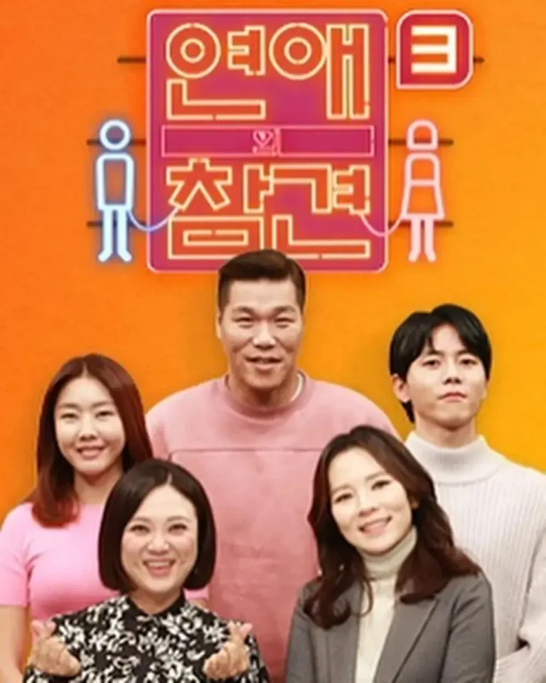 《恋爱的干预第三季》全集高清完整版在线观看与剧情解析