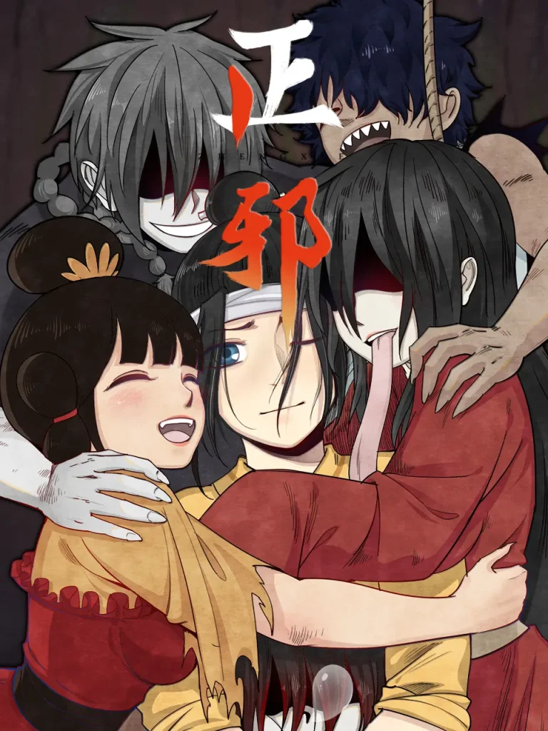 《正邪动态漫》全集高清完整版在线观看与剧情解析