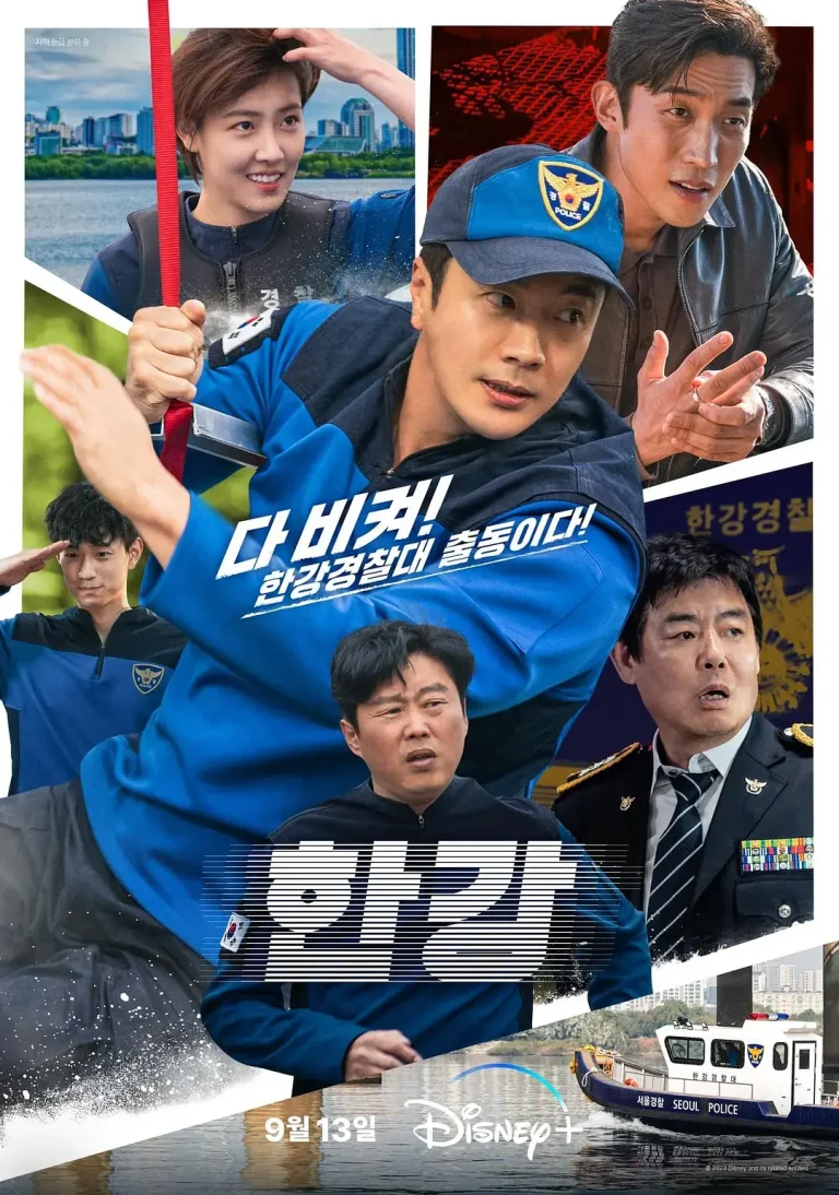 《汉江刑警[电影解说]》全集高清完整版在线观看与剧情解析