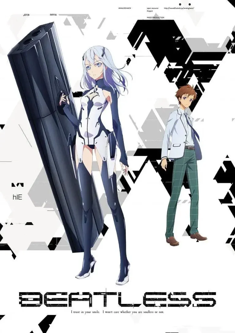 《没有心跳的少女》全集高清完整版在线观看与剧情解析