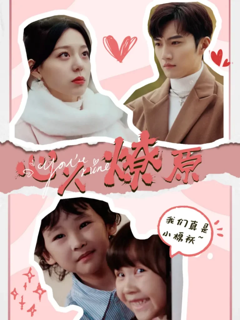 《首席萌宝买一送一》全集高清完整版在线观看与剧情解析