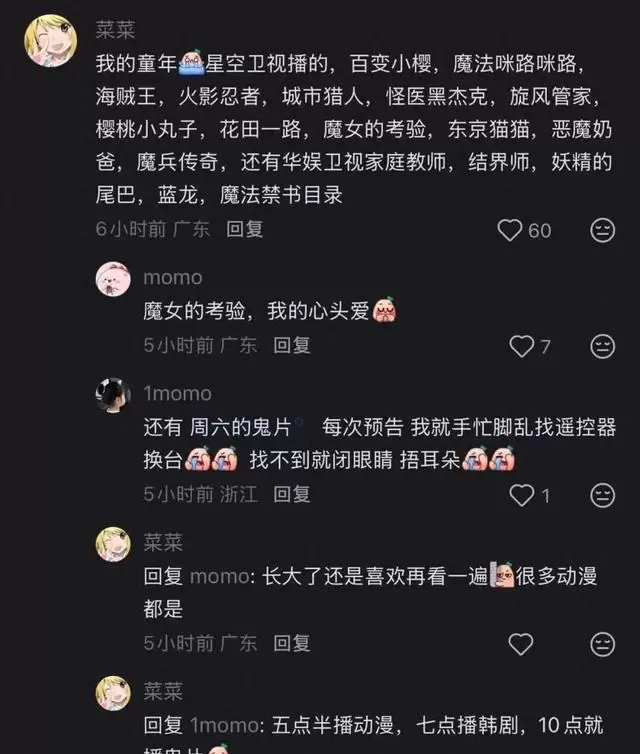 星空卫视卫星信号中断,2002年开播的境外娱乐频道暂停服务 | 现场图 星空卫视卫星信号中断,2002年开播的境外娱乐频道暂停服务 | 现场图