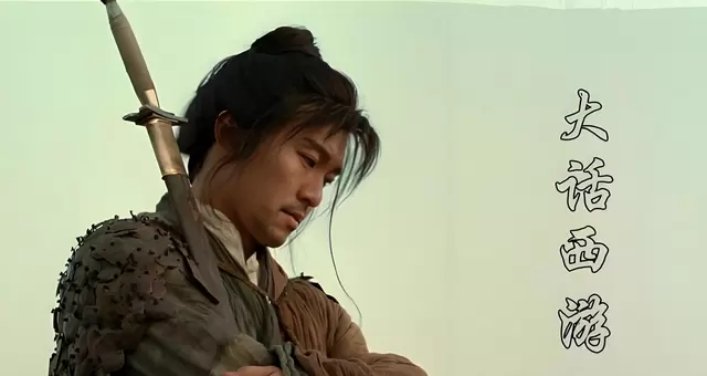 周星驰电影台词重登社交平台，成成年人集体情绪切口 | 细节速览