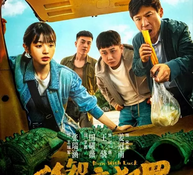 《低智商犯罪》演员表现获观众聚焦：王骁谭希和张瑞涵成演技锚点 | 现场图